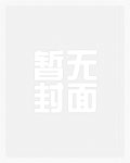 主业总裁，兼职斩妖